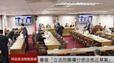 歐洲商會為何示警台灣有投資風險 黃帝穎：藍白「藐視國會罪」只有半套