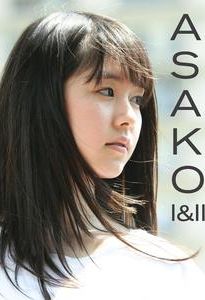 Asako I & II