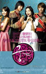 Princess Hours