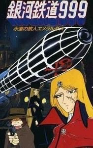 Galaxy Express 999: Eternal Traveler Emeraldas