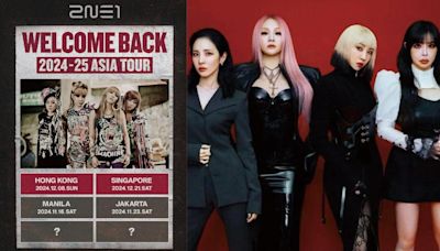 BLACKPINK師姐2NE1 《WELCOME BACK TOUR》 鐵定12月8日來港演出一場 | am730