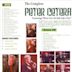 Complete Peter Cetera