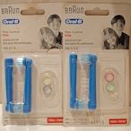 BRAU德國原廠歐樂B EBI5-2K (2支裝)德國百靈 Oral-B兒童電動牙刷刷頭 Made in Germany