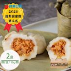 【台灣好粽】客家香菇粿粽5顆/盒x2盒(2020蘋果評比超市客家粽第3名)