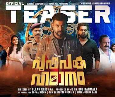 Pushpaka Vimanam - Official Teaser | Malayalam Movie News - Times of India