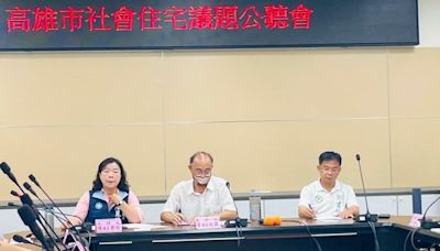 高市議會社宅議題公聽會 建議採取多元化策略保障住房權 | 政治 | Newtalk新聞