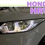 小亞車燈改裝＊最新款式 HONDA HRV 16 17年 雙U導光式樣 晶鑽魚眼大燈 HRV大燈 實車