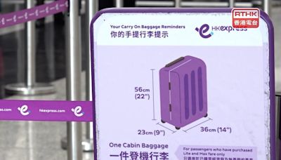 香港快運即日起實施新行李政策 最低價機票不包登機行李 - RTHK