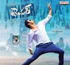 Temper (soundtrack)