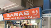 Famous hawker stall Babas Peranakan at Chinatown Complex officially closed its shutters