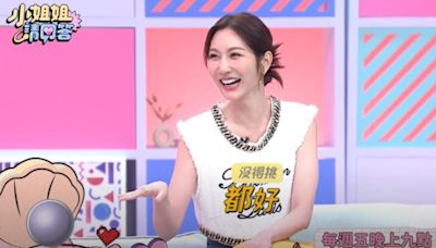 《小姐姐們請回答》曾莞婷愛年下男？ 這樣穿就老掉