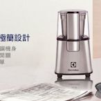 Electrolux 伊萊克斯  電動咖啡磨豆機 ECG3003S