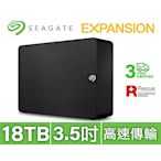 Seagate Expansion 18TB 3.5吋 外接硬碟(STKP18000400)