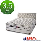 美國BIA名床-極致豐富 獨立筒床墊-3.5尺加大單人