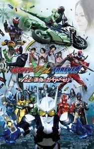 Kamen Rider W Forever: A to Z / The Gaia Memories of Fate