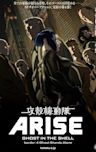 Ghost in the Shell Arise: Border 4 - Ghost Stands Alone