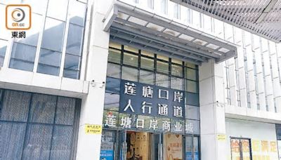 香園圍口岸開通逾年 錄2000萬人次出入境