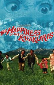 The Happiness of the Katakuris