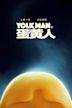 Yolk Man