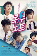 Sweet Revenge (Korean Drama) - AsianWiki