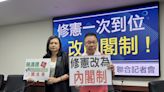 台南藍營議員要求立院成立「修憲委員會」 喊總統制改內閣制 | 蕃新聞