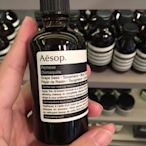 澳洲代購 Aesop 眼唇卸妝保養油 60ml，另有代購澳洲精油、香氛、藥房及超市商品。