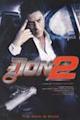 Don 2