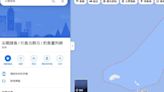 要求Google地圖移除「釣魚臺」 日政府主張用「尖閣諸島」稱呼