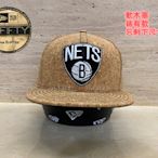 New Era x NBA Brooklyn Nets Cork 59Fifty 美國職籃布魯克林籃網軟木塞全封帽 7號