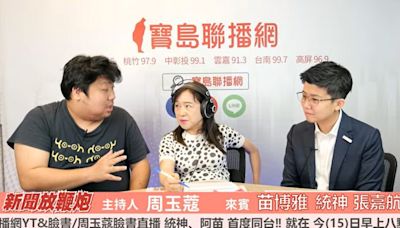 統神首度同台苗博雅！承認與太太「吵過離婚」：她壓力很大