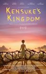 Kensuke's Kingdom (film)