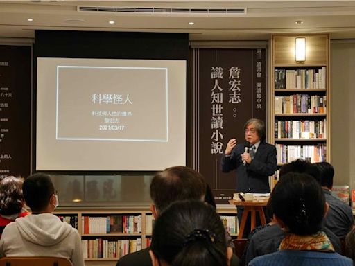 中央書局「週三讀書會」將開跑 詹宏志：盼文化香火永不熄滅 - 寶島