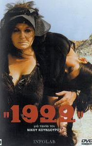 1922 (1978 film)