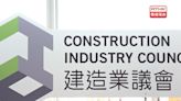 建造業議會已暫停涉啟德地盤工業意外註冊公司資格 - RTHK