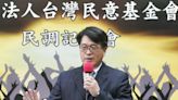 「想知道朝野究竟在吵什麼？」民調：5成2支持行政院提覆議案