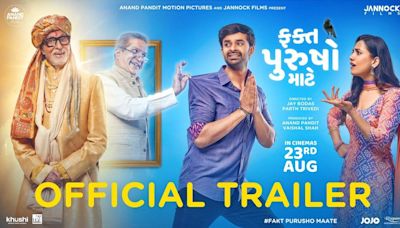 Fakt Purusho Maate - Official Trailer | Gujarati Movie News - Times of India