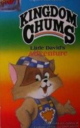 The Kingdom Chums: Little David's Adventure