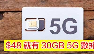 7-11 便利店買到！月費 $48 有 30GB 5G 本地數據 + 200 通話分鐘-ePrice.HK