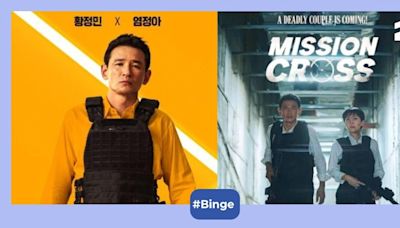 Mission Cross OTT release date Netflix: When to watch this Hwang Jung Min starrer action-comedy