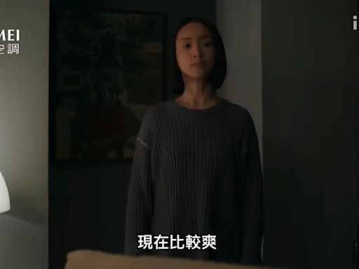 婚外情爆衝突！《不夠善良的我們》林依晨自爆：「我和別人上床了」