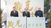 《觀光五十 胼手築夢・領航前行》新書發表會