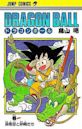 Dragon Ball (manga)