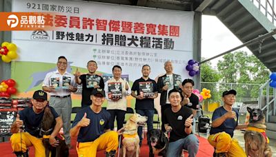 立委許智傑致敬高雄救災搜救犬 攜手企業贈犬糧 | 蕃新聞