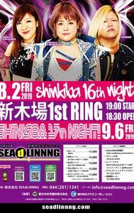 Seadlinnng Shin-Kiba 16th Night