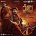 Vedha [Original Motion Picture Soundtrack]