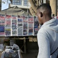 Most Senegalese newspapers heeded a call for a news blackout by not publishing Tuesday, in protest against economic measures by the new government