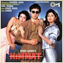 Himmat (1996 film)