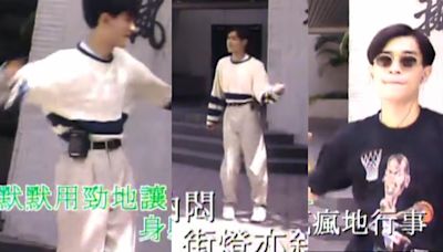 古天樂為《Dancing Boy》扭身扭勢超奔放 連張繼聰都頂唔順 | am730