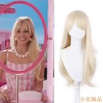 晴天飾品電影Barbie假髮 芭比cos假髮 2023COSPLAY芭比淺金色假髮 玫瑰內網cosplay芭比假髮