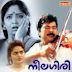 Neelagiri [Original Motion Picture Soundtrack]